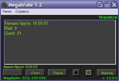Megabrute 1.2 Megabrute 1.2